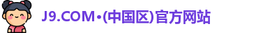 J9.COM